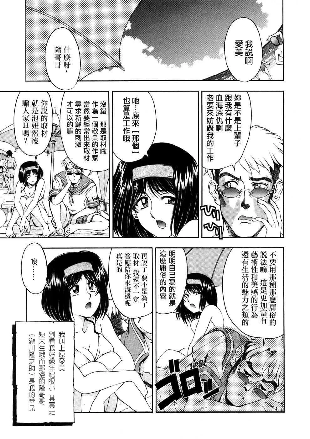 [瀬奈陽太郎]博士のストレンジな愛情[瀬奈陽太郎]博士のストレンジな愛情