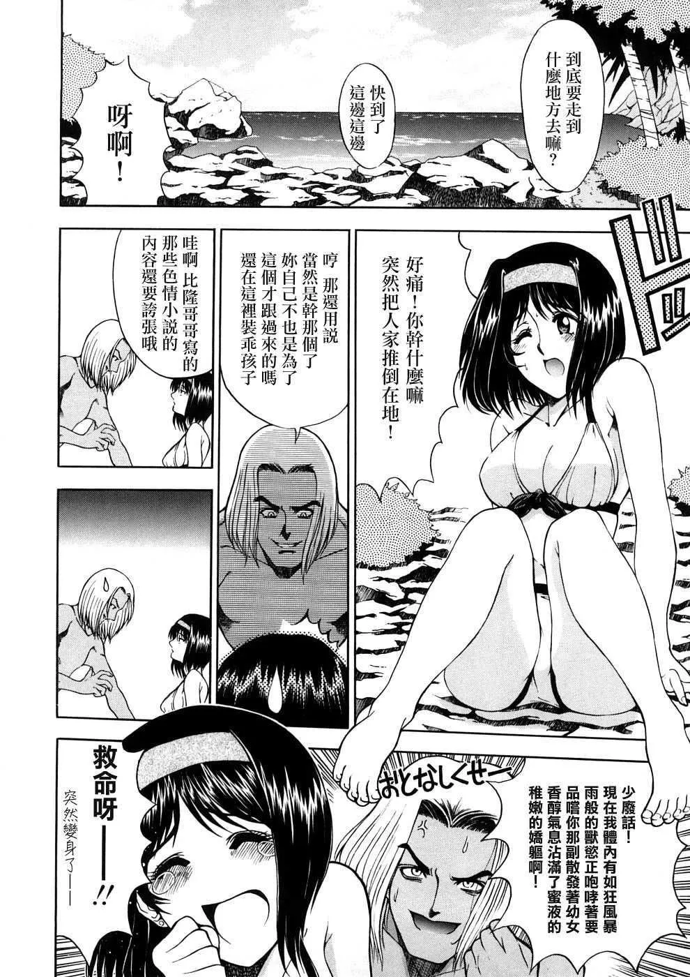 [瀬奈陽太郎]博士のストレンジな愛情[瀬奈陽太郎]博士のストレンジな愛情