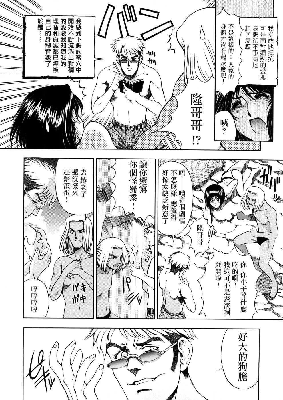 [瀬奈陽太郎]博士のストレンジな愛情[瀬奈陽太郎]博士のストレンジな愛情