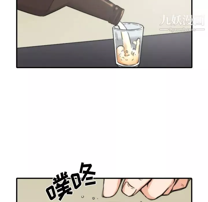 色花穴第33話