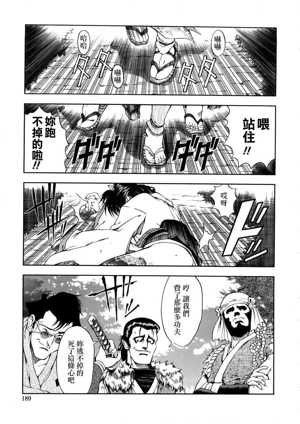 [瀬奈陽太郎]博士のストレンジな愛情[瀬奈陽太郎]博士のストレンジな愛情