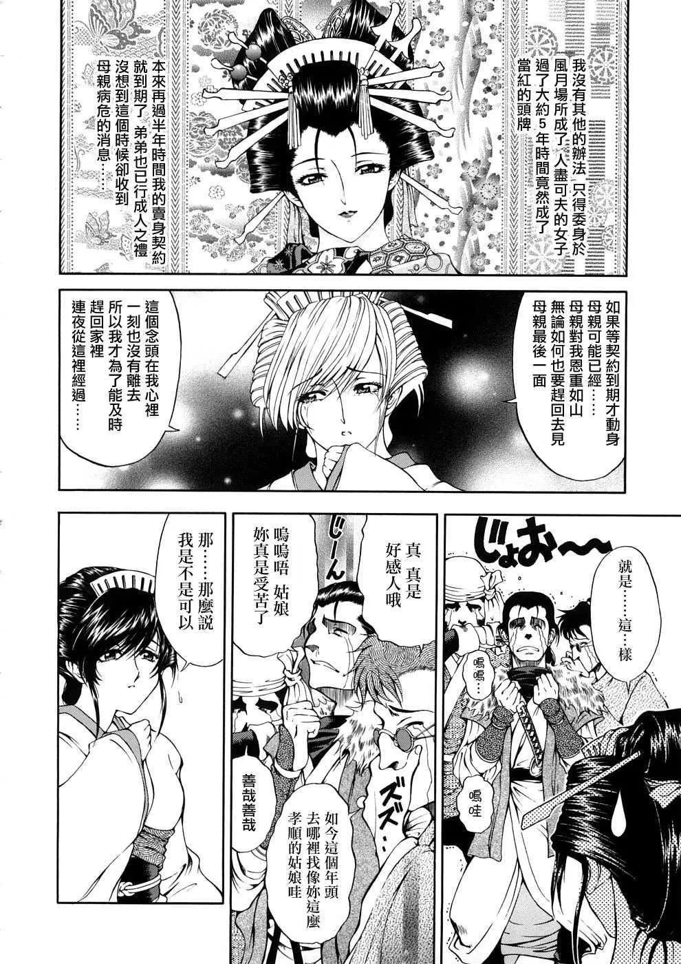 [瀬奈陽太郎]博士のストレンジな愛情[瀬奈陽太郎]博士のストレンジな愛情