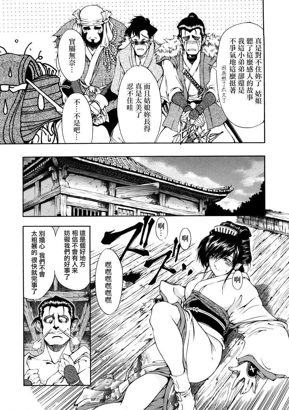 [瀬奈阳太郎]博士のストレンジな爱情-[瀬奈阳太郎]博士のストレンジな爱情 - 图片 351