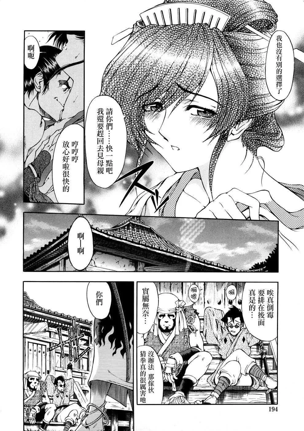 [瀬奈阳太郎]博士のストレンジな爱情-[瀬奈阳太郎]博士のストレンジな爱情 - 图片 352