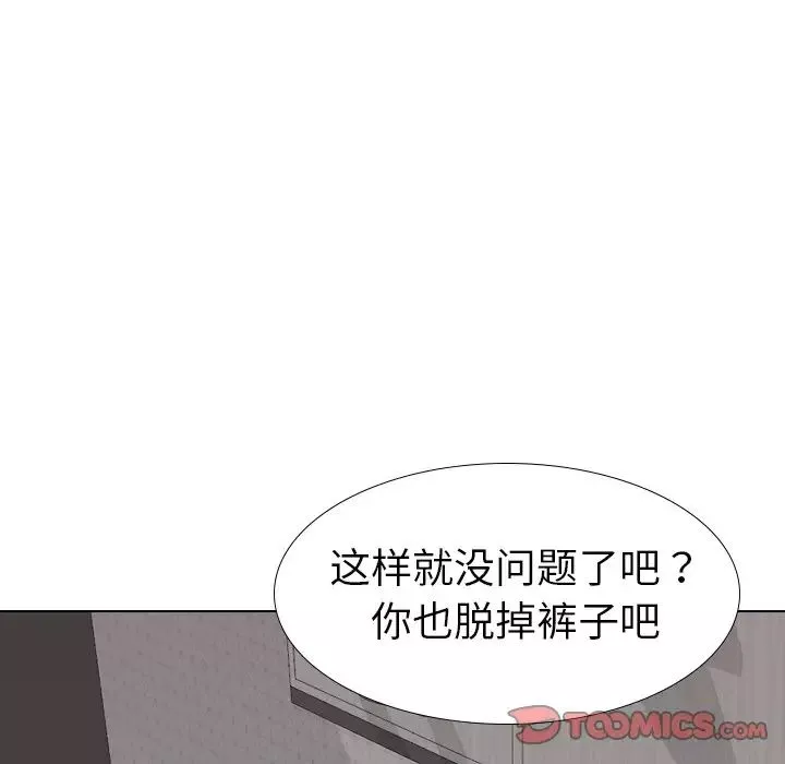 姊姊的秘密日记-第23话 - 图片 124