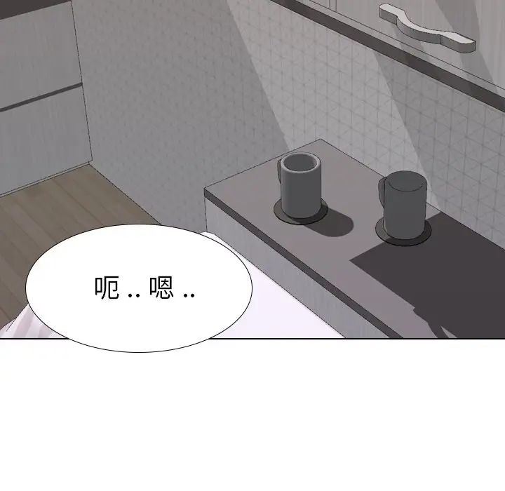 姊姊的秘密日记第23话