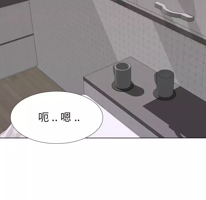 姊姊的秘密日记-第23话 - 图片 125