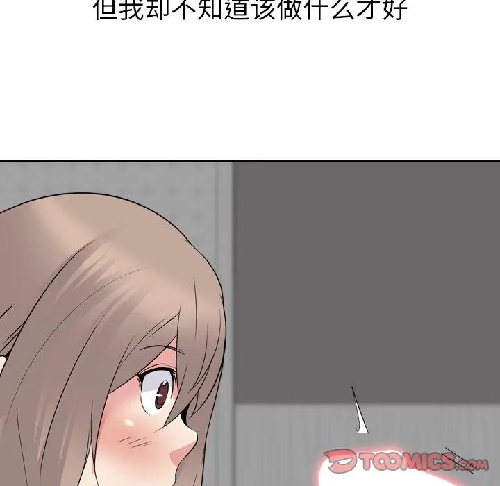 姊姊的秘密日记第23话