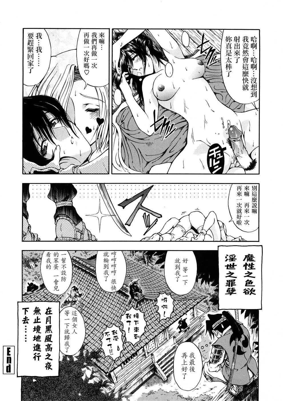 [瀬奈陽太郎]博士のストレンジな愛情[瀬奈陽太郎]博士のストレンジな愛情