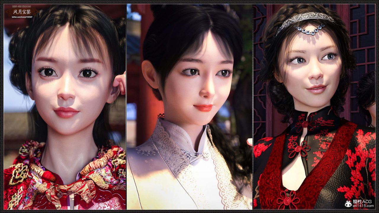 [3D]风月宝鉴第17话