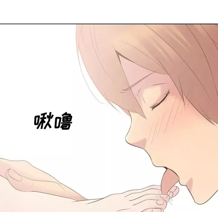 姊姊的秘密日記第23话