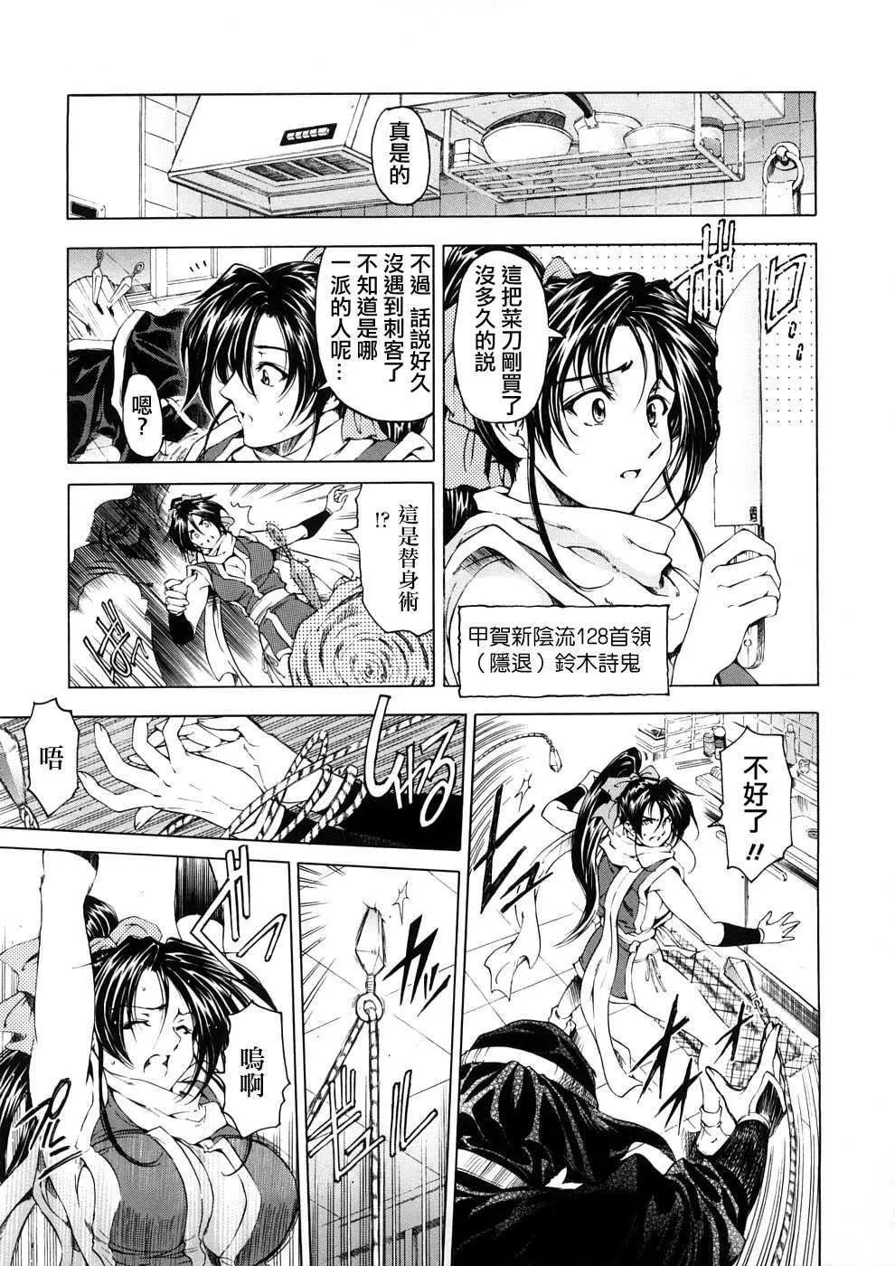 [瀬奈阳太郎]博士のストレンジな爱情-[瀬奈阳太郎]博士のストレンジな爱情 - 图片 369