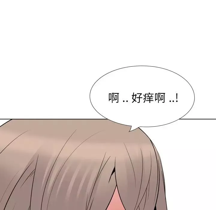 姊姊的秘密日记-第23话 - 图片 162