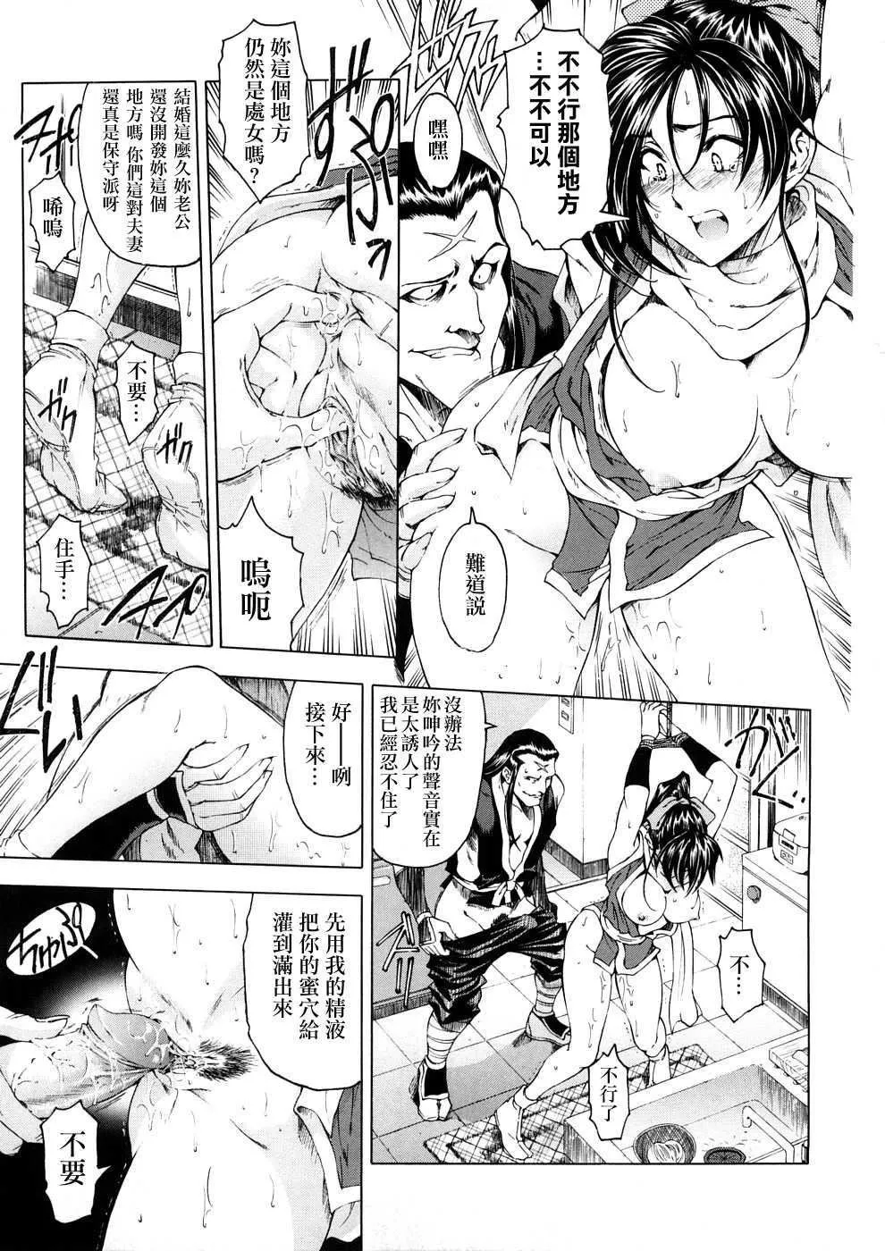 [瀬奈陽太郎]博士のストレンジな愛情[瀬奈陽太郎]博士のストレンジな愛情