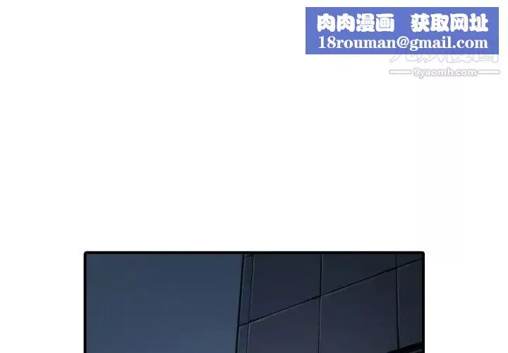 色花穴-第34话 - 图片 1