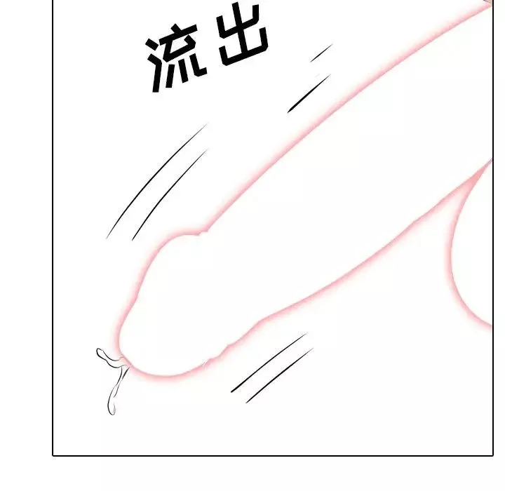 姊姊的秘密日记-第23话 - 图片 176