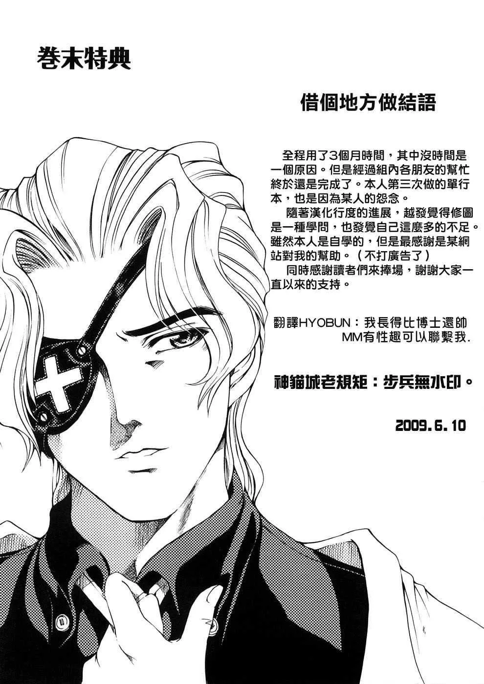 [瀬奈阳太郎]博士のストレンジな爱情-[瀬奈阳太郎]博士のストレンジな爱情 - 图片 379