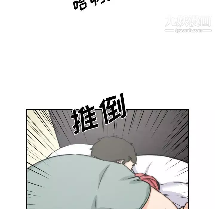 色花穴-第34话 - 图片 22