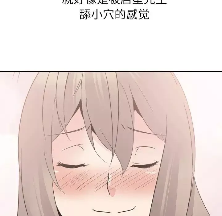 姊姊的秘密日記第23话