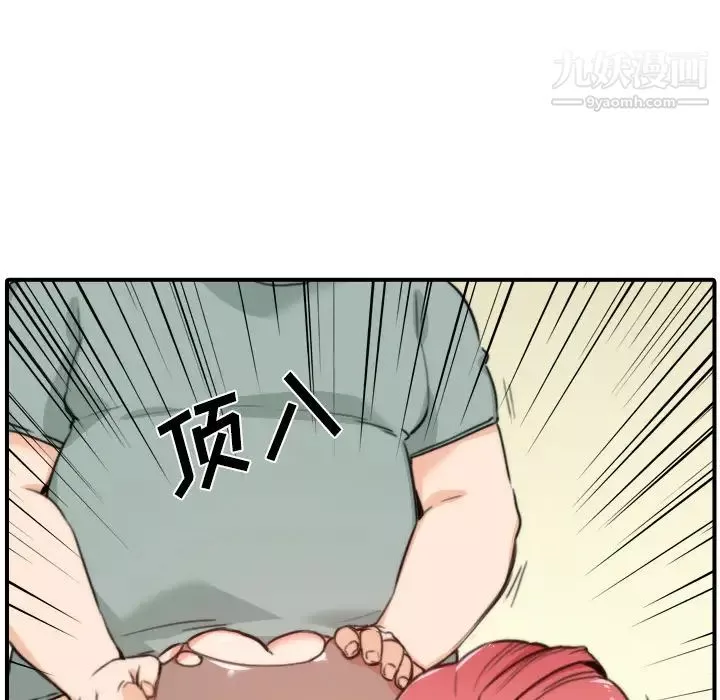 色花穴第34話