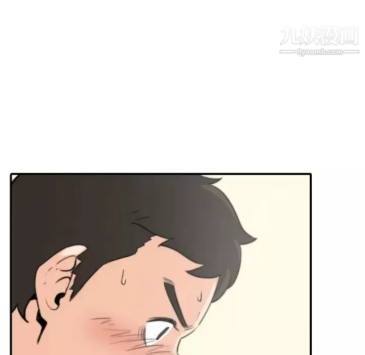 色花穴第34話