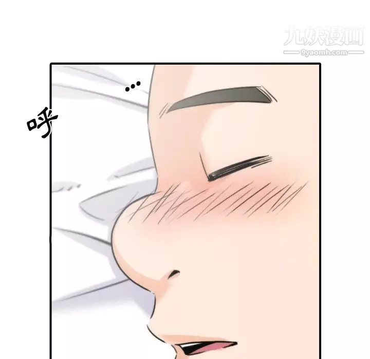 色花穴第34話