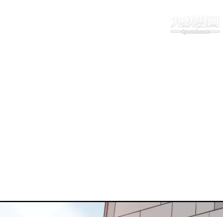 色花穴第34話