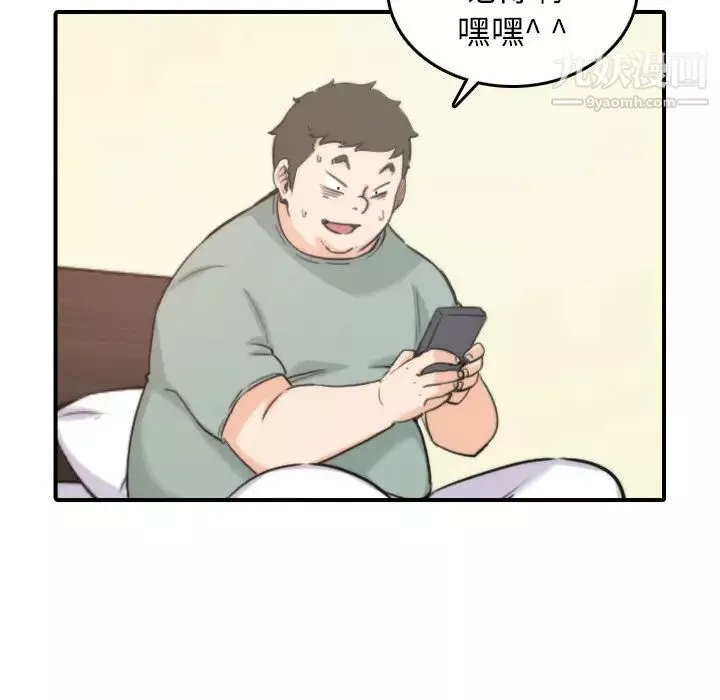 色花穴第34話