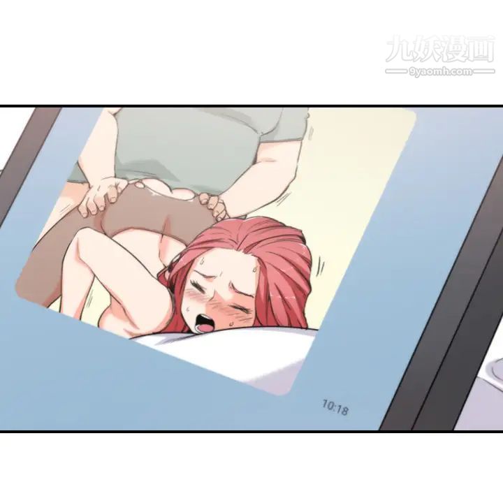 色花穴第34话