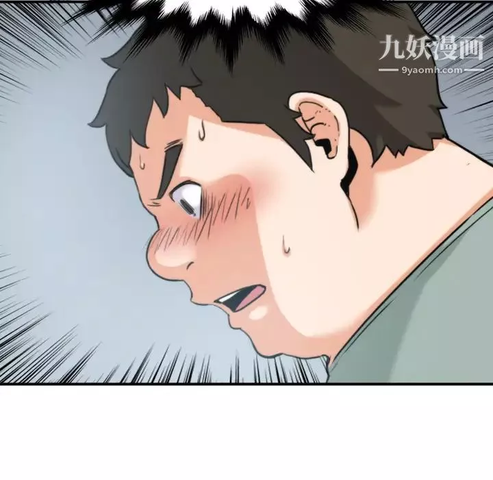 色花穴-第34话 - 图片 109