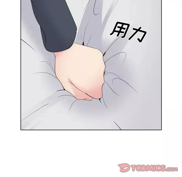 姊姊的秘密日记-第24话 - 图片 88
