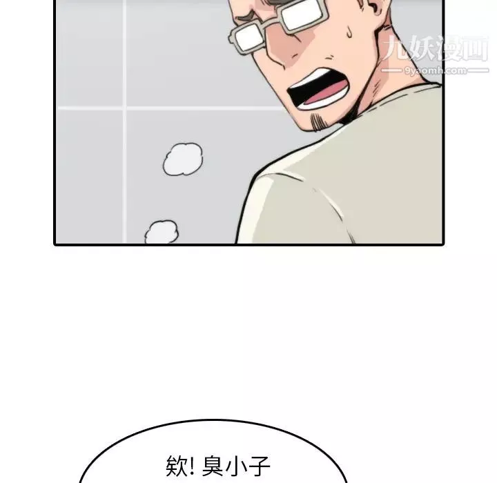 色花穴第35話