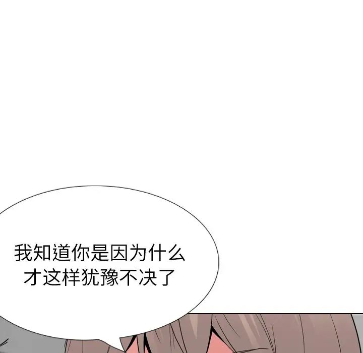 姊姊的秘密日记第24话
