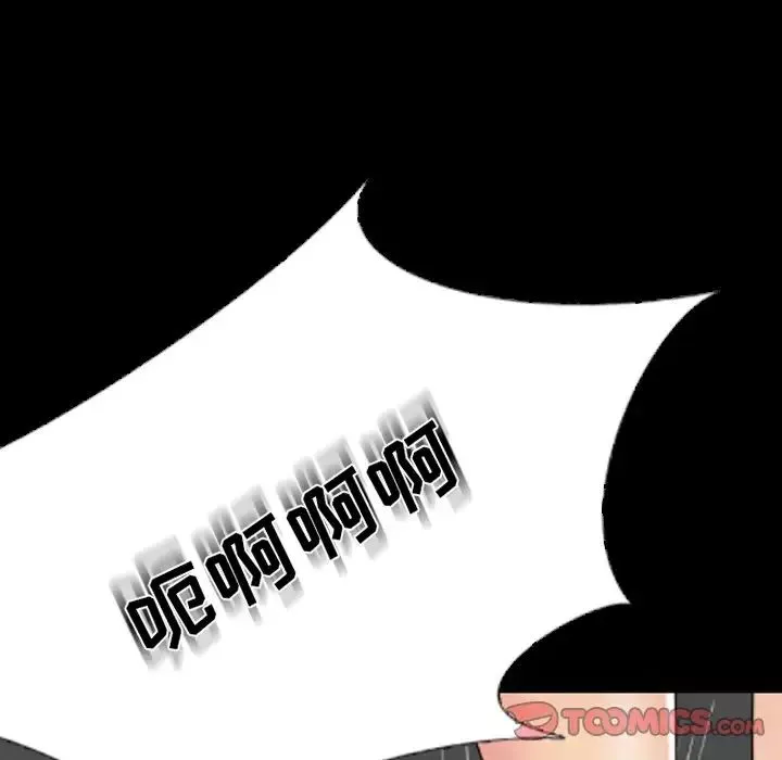 姊姊的秘密日记-第24话 - 图片 112