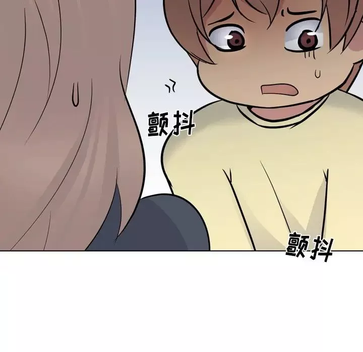 姊姊的秘密日记-第24话 - 图片 120