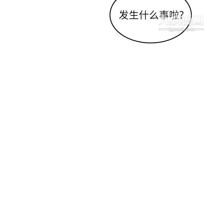 色花穴第35話