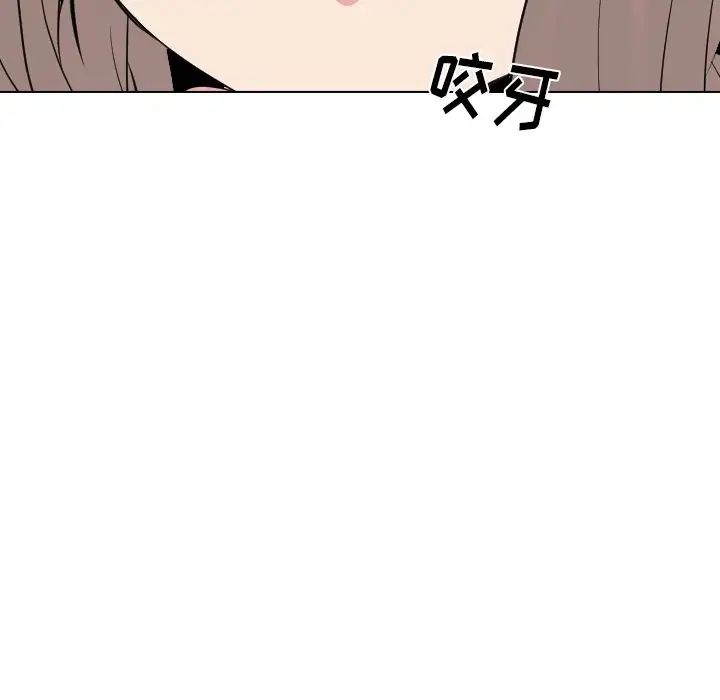 姊姊的秘密日記第24话