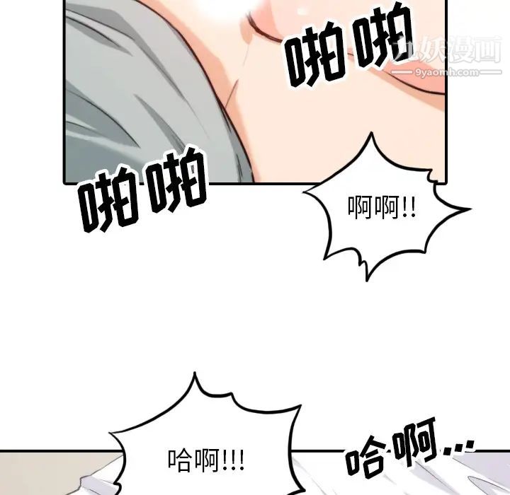 色花穴第35话
