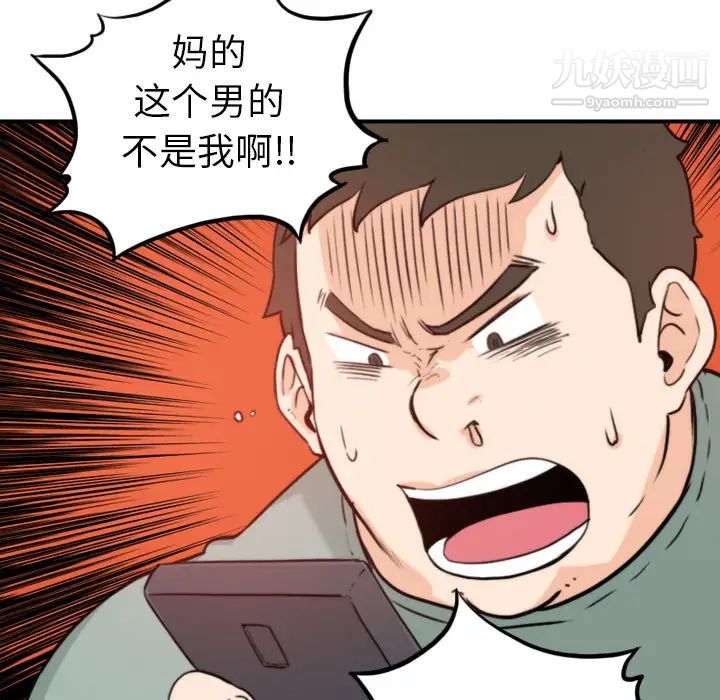 色花穴第35话