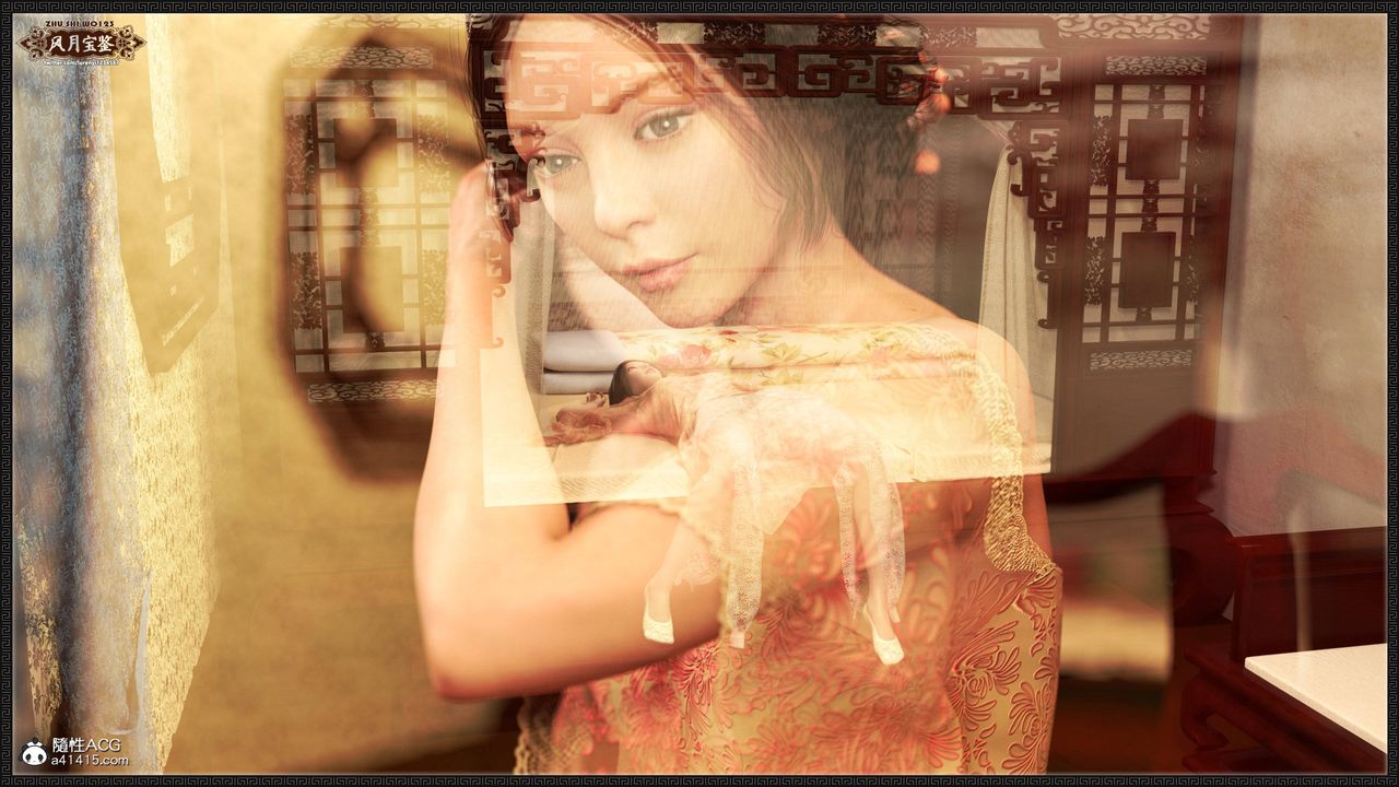 [3D]风月宝鉴第19话