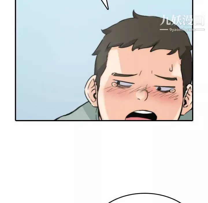 色花穴-第35话 - 图片 91