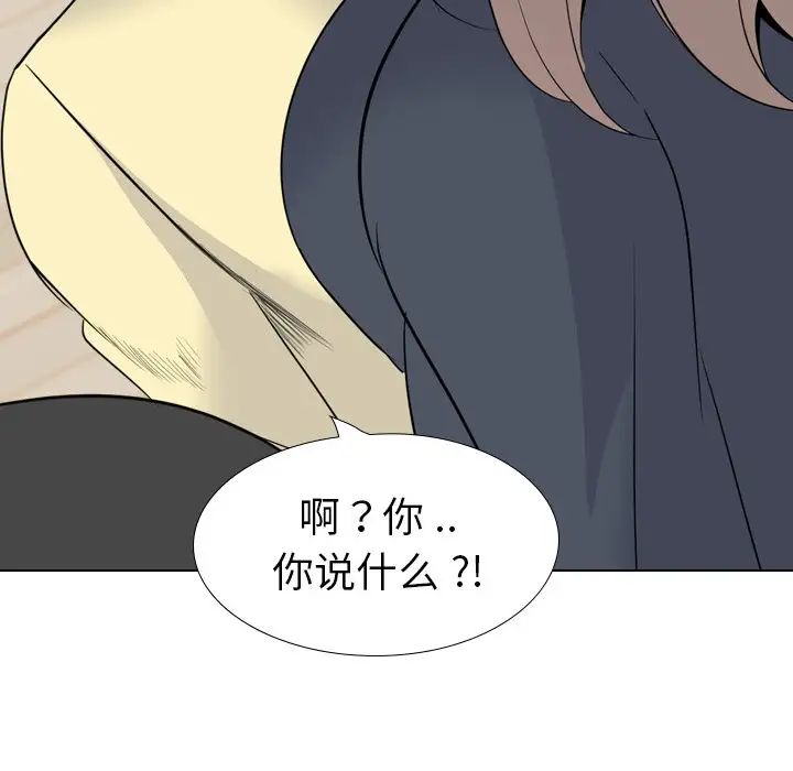 姊姊的秘密日记第24话