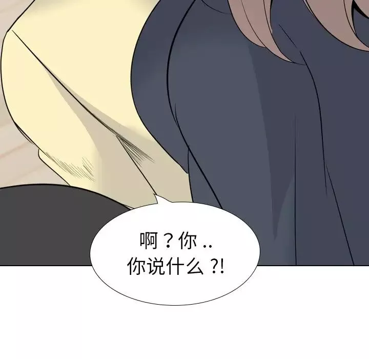 姊姊的秘密日记-第24话 - 图片 188
