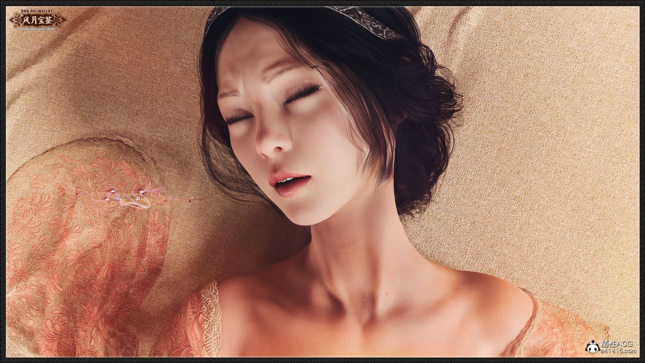 [3D]风月宝鉴第19话