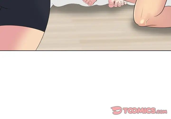 姊姊的秘密日記第25话