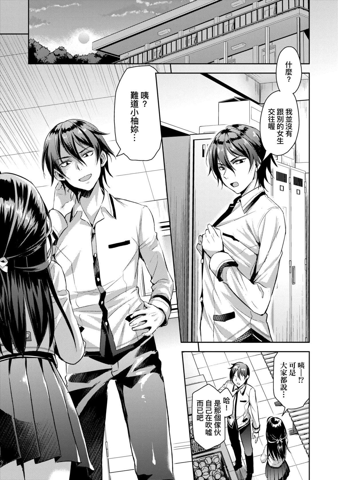 [あやかわりく]ぜんぶヌいてあげる｜全部射出来不用忍[中国翻訳][DL版][あやかわりく]ぜんぶヌいてあげる｜全部射出来不用忍[中国翻訳][DL版]