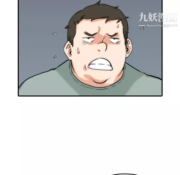 色花穴第36話