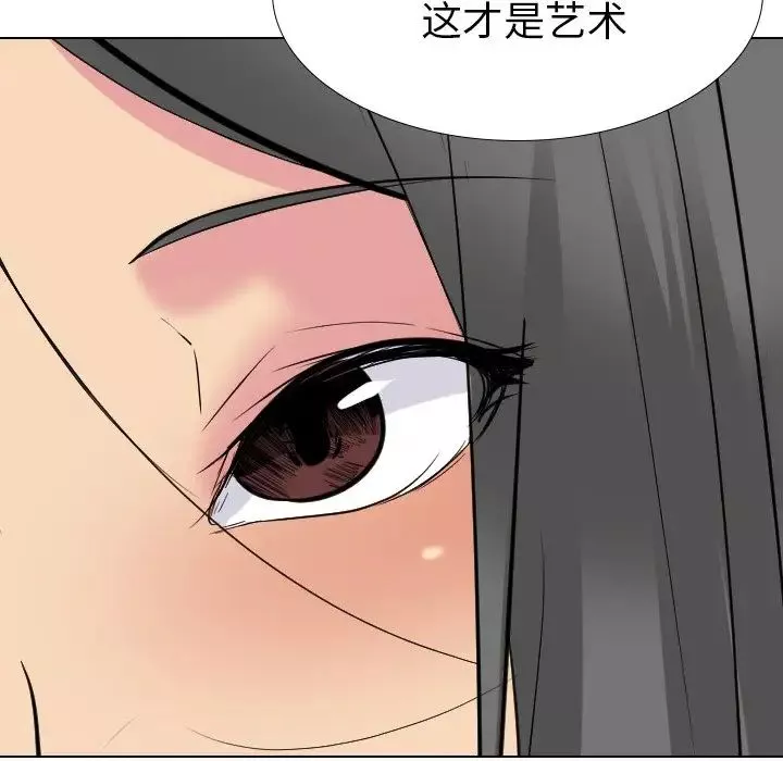姊姊的秘密日记-第25话 - 图片 48