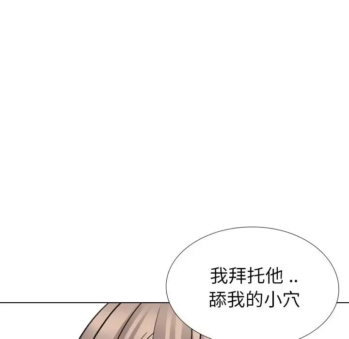 姊姊的秘密日記第25话