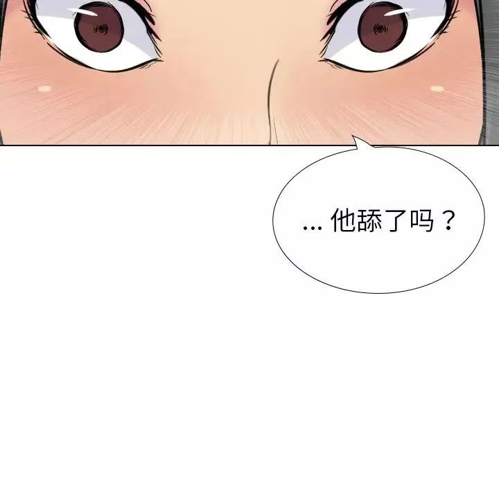 姊姊的秘密日记-第25话 - 图片 70